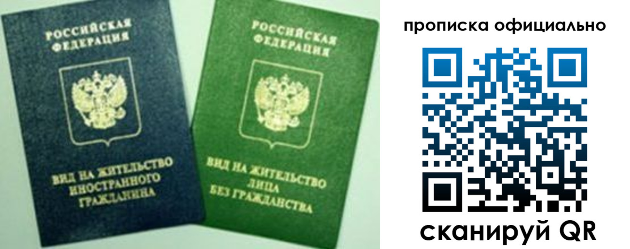 найти адрес прописки в Красном Сулине